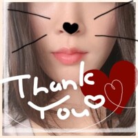 本日もありがとうございました