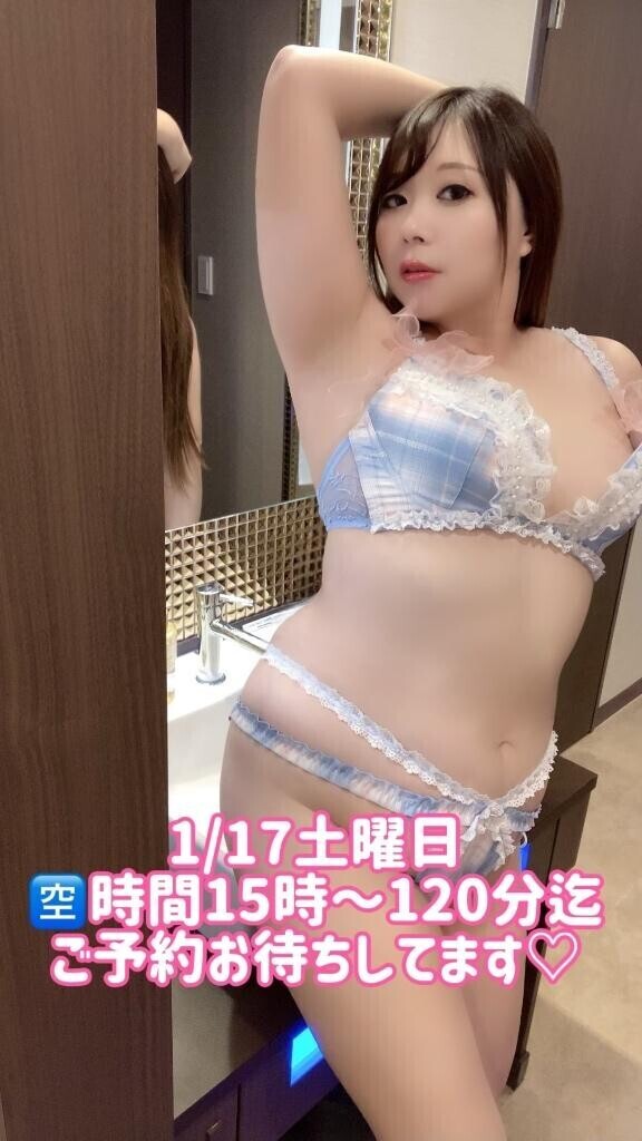 空き時間15時〜120分まで