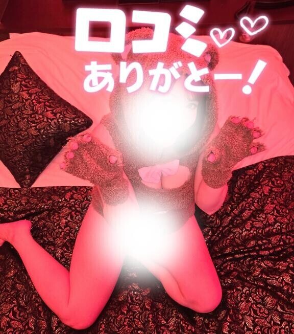 【お礼写メ日記】