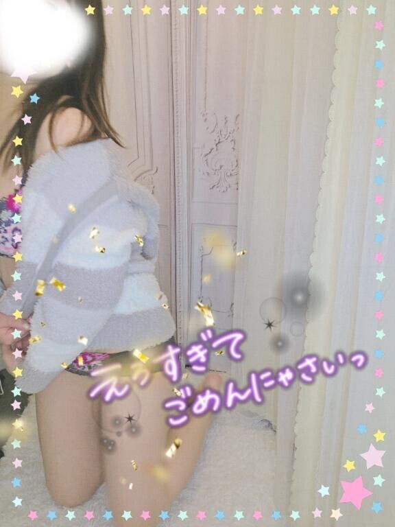 事前ご予約ありがとうございます19:30～あります♡