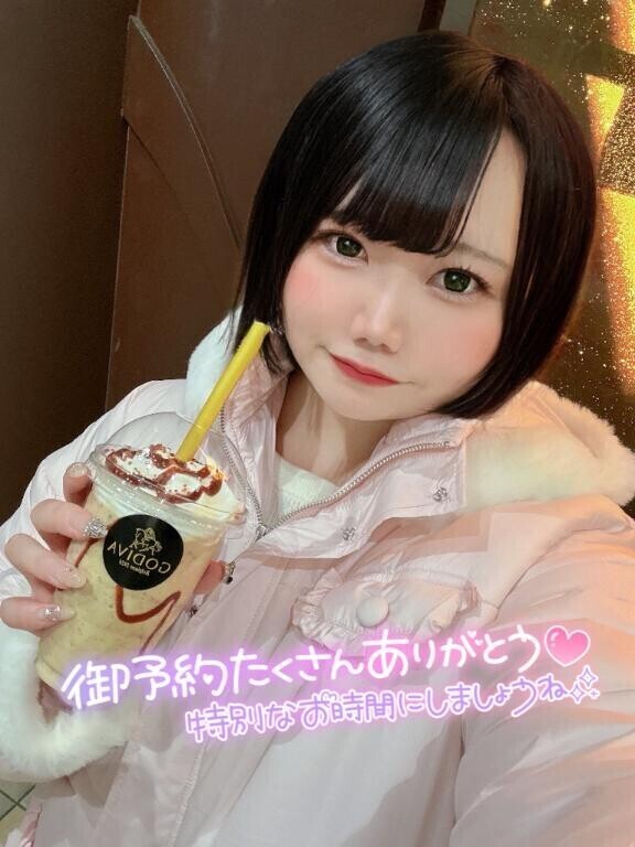 退勤後の小さなご褒美