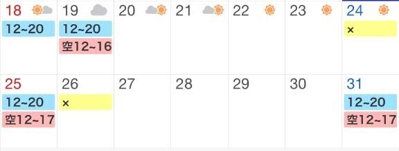 おはようございます