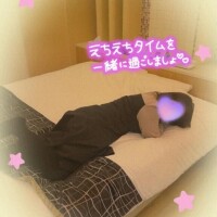 隣、おいでよ？