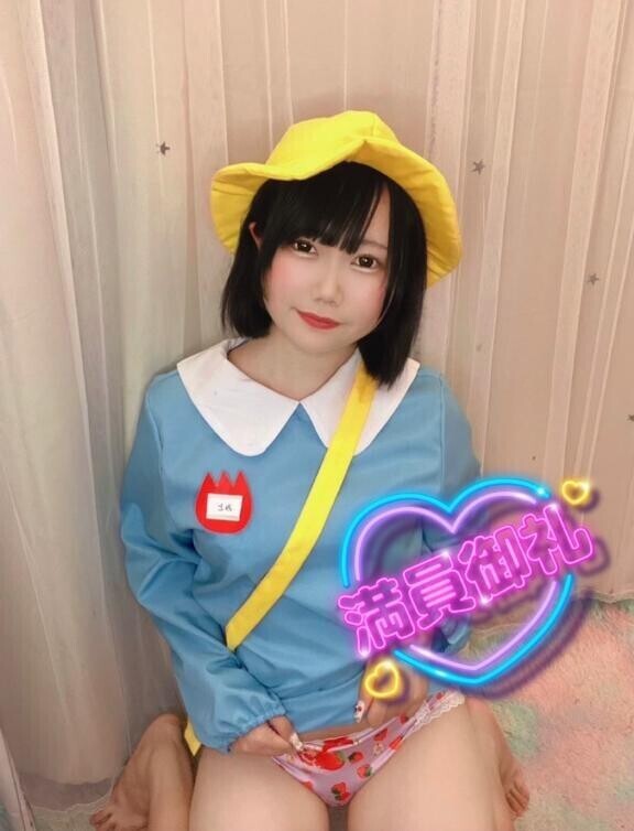 既に『受付終了』してました