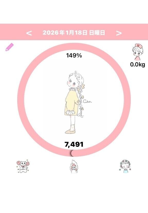 本日のウォーキング