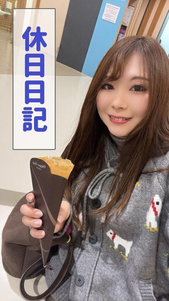 のんびりします