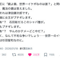 間違いないな