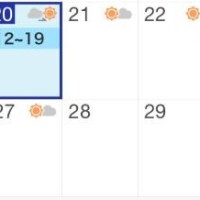 今日出勤します♡♡