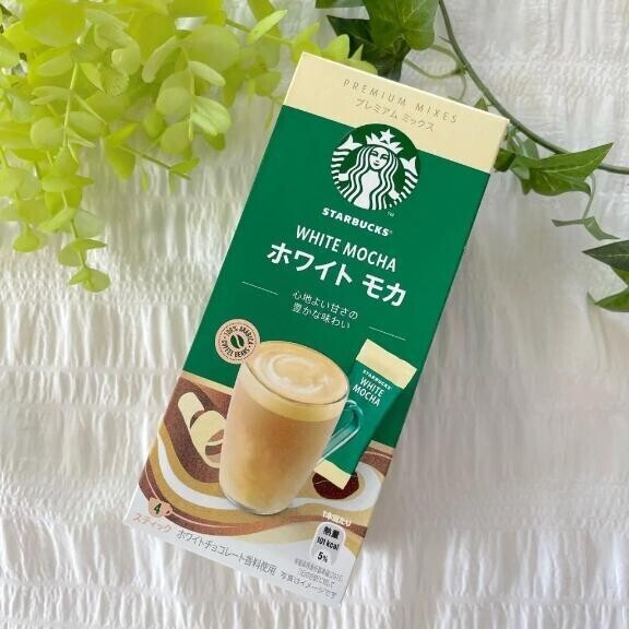 ホワイトモカで贅沢な朝を