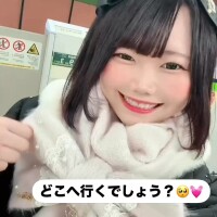 【私服】今日はこれから…