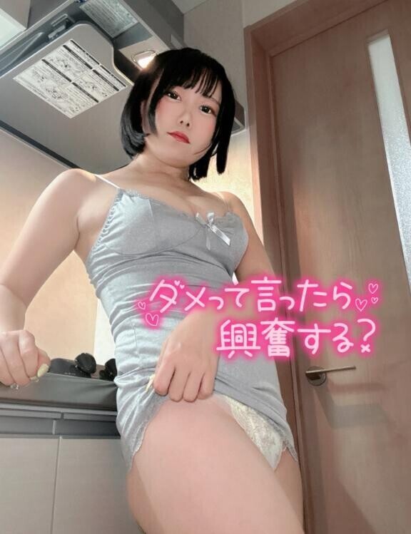 快楽堕ちしちゃおっか？