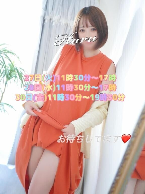 出勤日追加しました