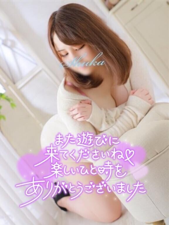 ありがとう🫶🫶