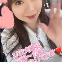 明日からいます