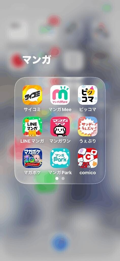 [お題]from:あすけんさん