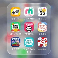 [お題]from:あすけんさん