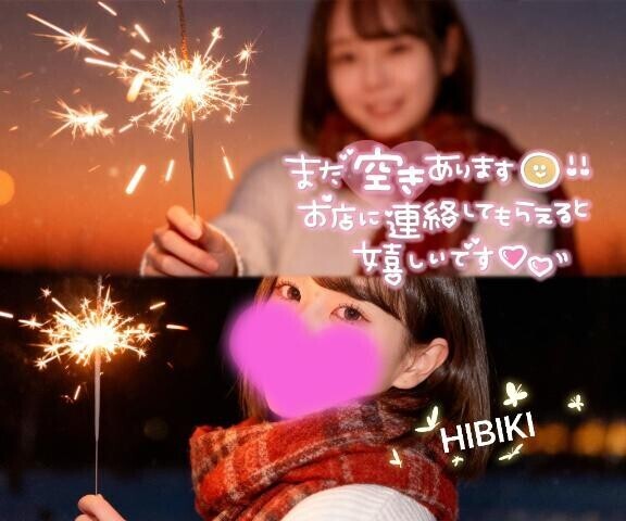 た〜くさん‪‪‬