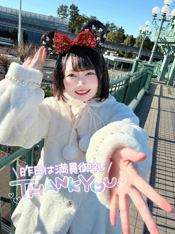 今日は夢の国へ