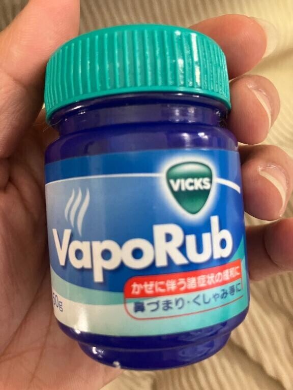 かなり、いい‍