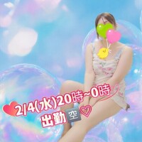 明日は、夜少しいます濃厚なお時間