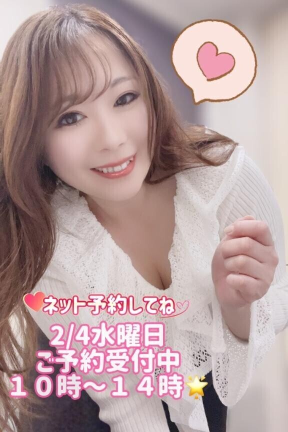 明日も待ってます