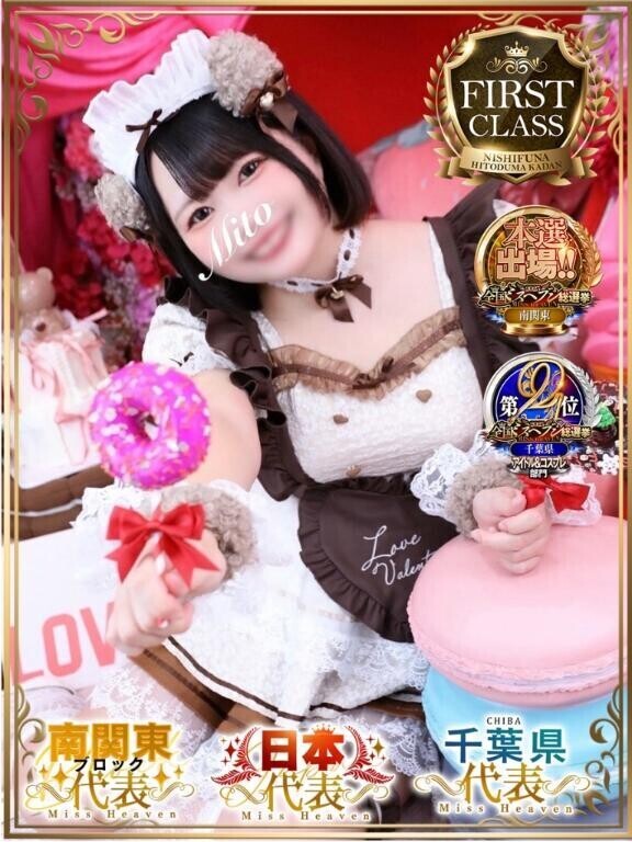 新しく変えました🪄