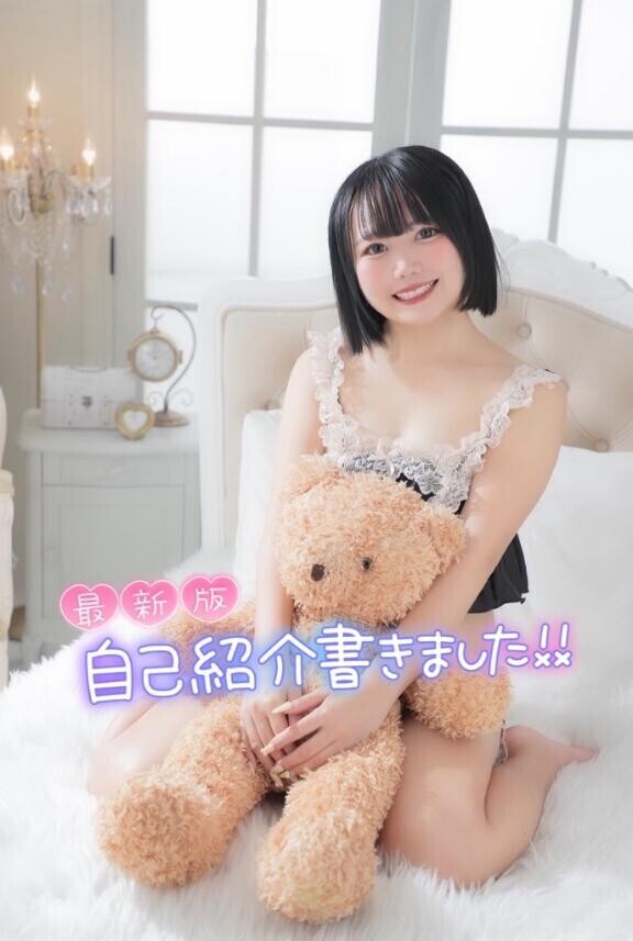 【必見】最新・自己紹介