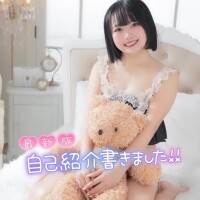 【必見】最新・自己紹介