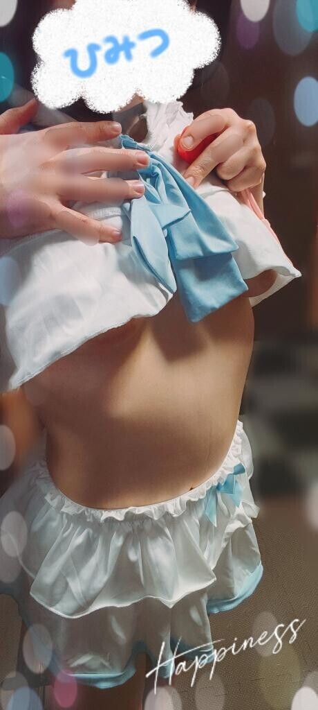 あなたを待ってます