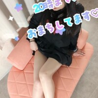 今日もまってるね