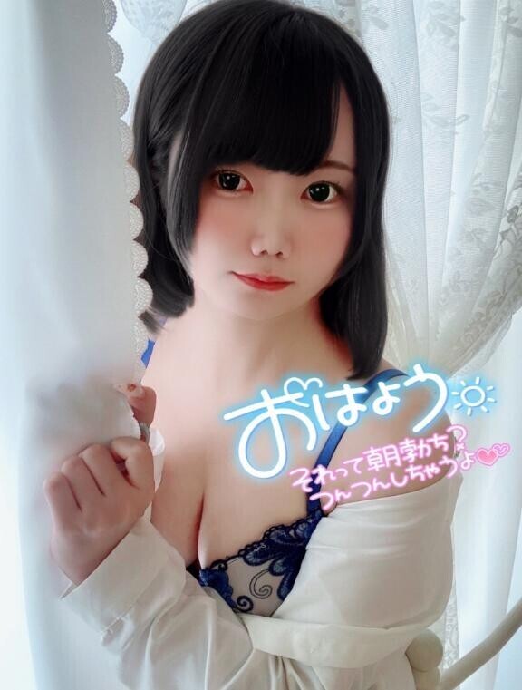 ちょっぴりドキドキ