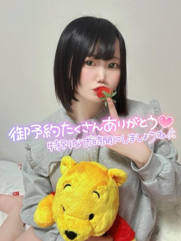 とびっきり甘い時間を…