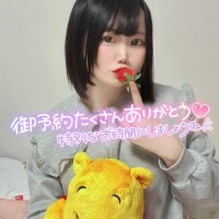 とびっきり甘い時間を…