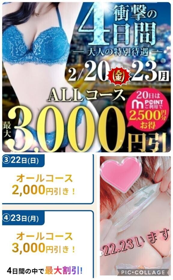 🫶　かなは、2/22(日)、2/23(月)にいます