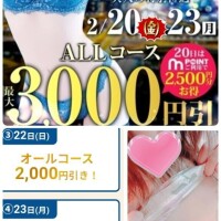 🫶　かなは、2/22(日)、2/23(月)にいます