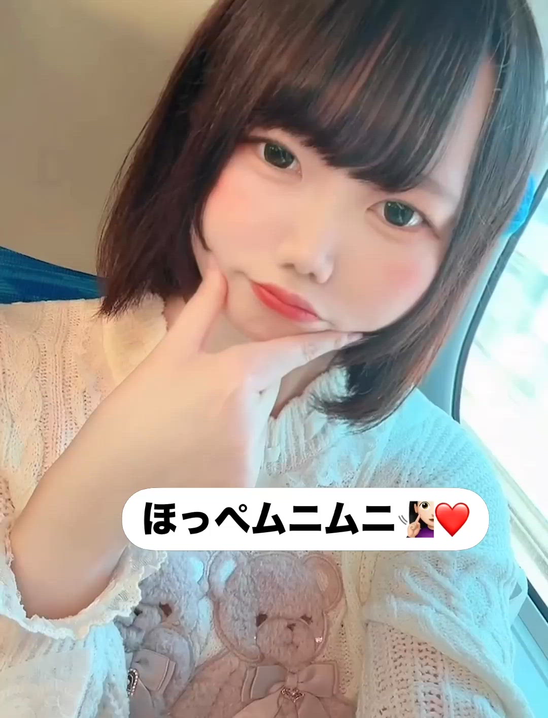 突然の小旅行…一緒に行く？