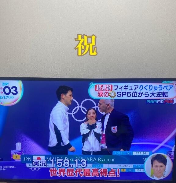 しびれる、朝(*´ー｀*)