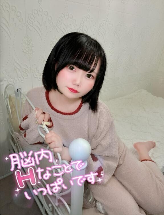 ◯◯で、されちゃってた