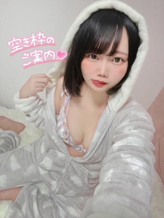 【必見】最新今週の空き状況