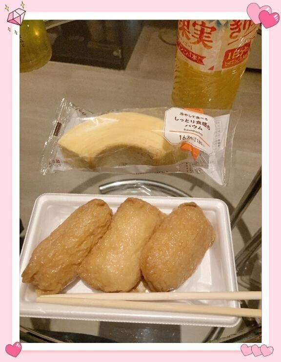 今日1日の感謝★