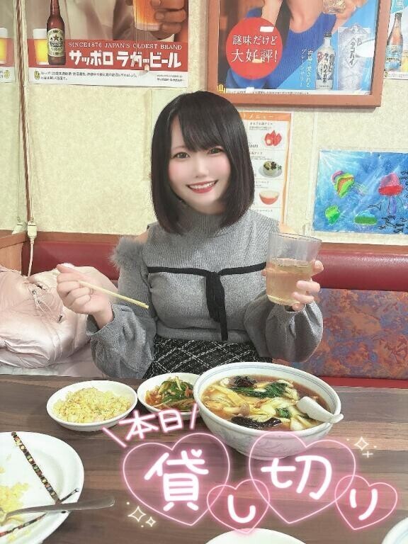 9時間20分の貸切ありがとう