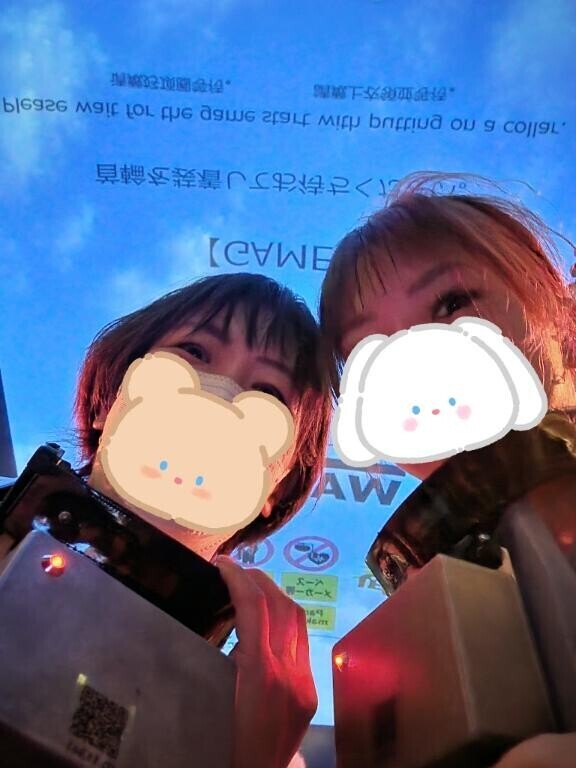 おはようございます