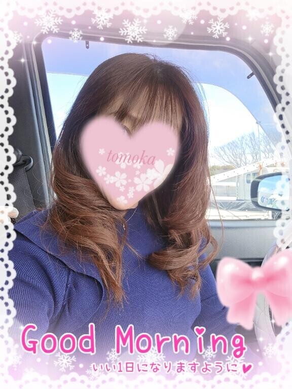 おはようございます‪