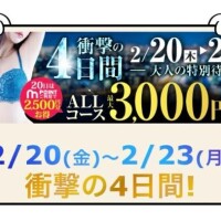 明日からイベント★