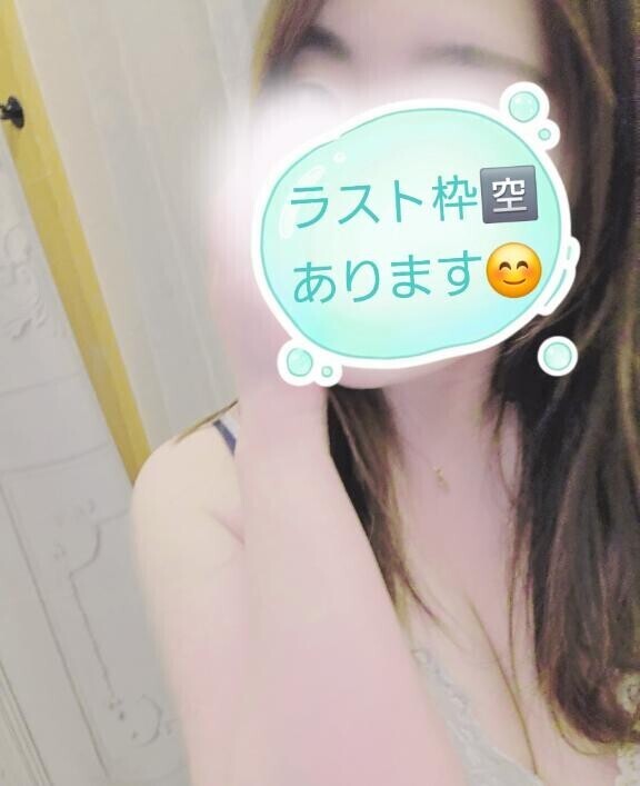 あと、1枠あります♡良かったら