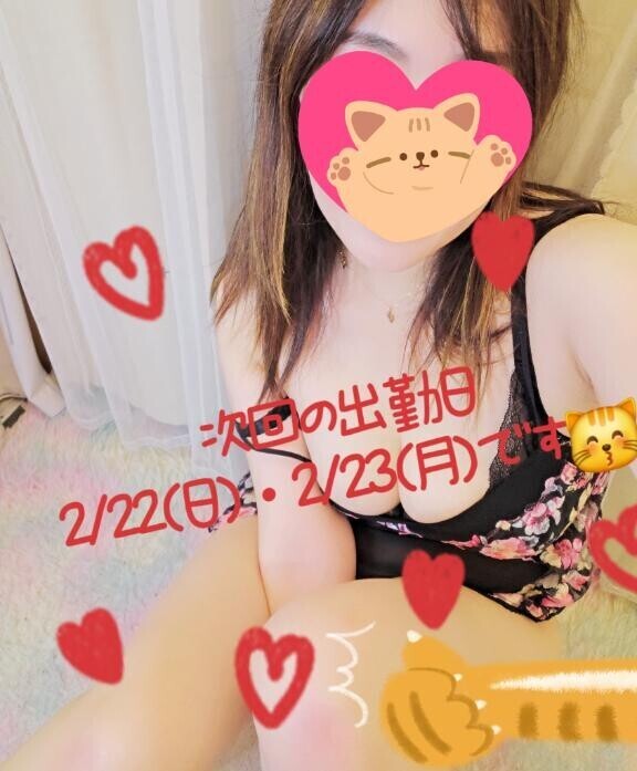 次回の出勤日♡イベントです