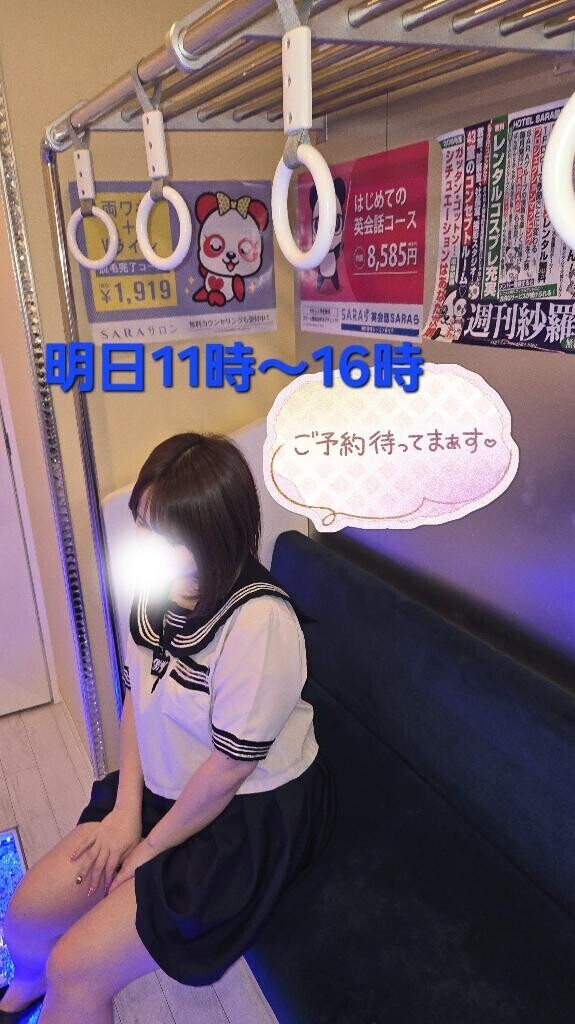 明日出勤追加しました