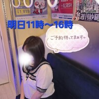 明日出勤追加しました