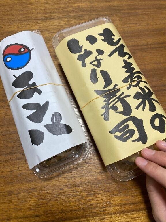 今日から4日間のお