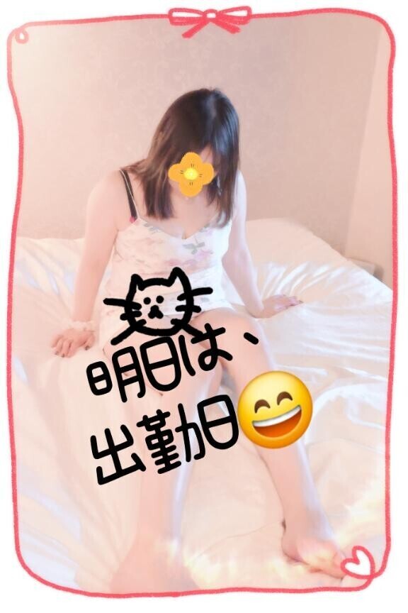 明日は、12時から16時くらいまであります